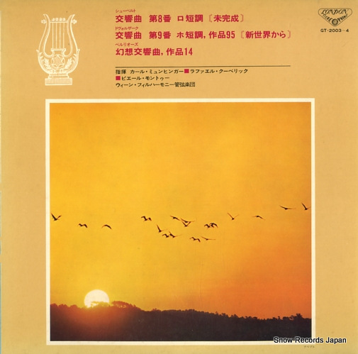 カール・ミュンヒンガー シューベルト:交響曲 第8番 GT-2003