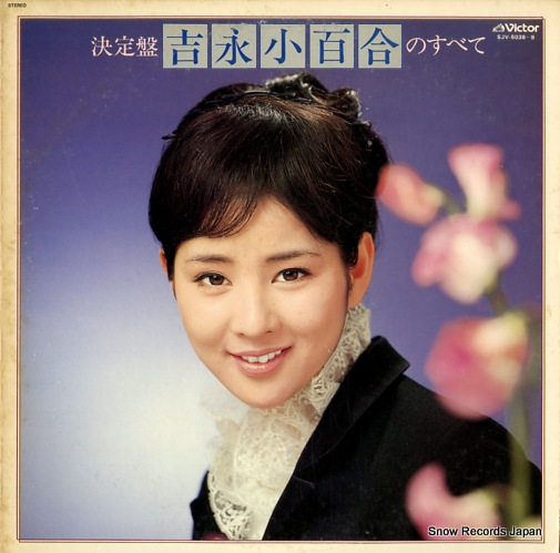 �ȱʾ�ɴ�� �����ס��ȱʾ�ɴ��Τ��٤� SJV-5038