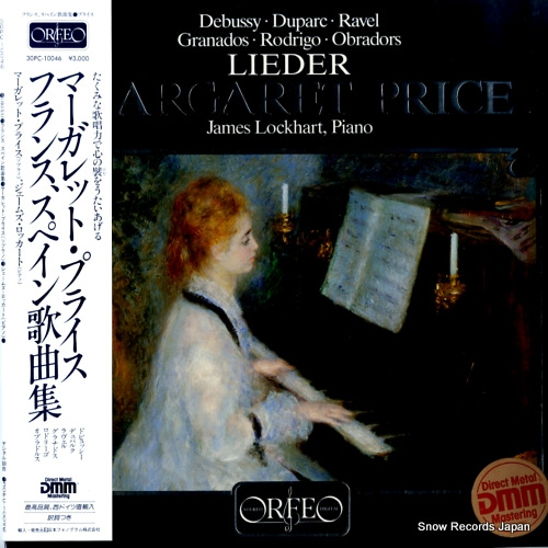 マーガレット・プライス フランス、スペイン歌曲集 30PC-10046 / S038831A