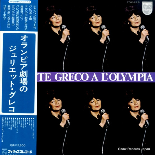 ����ꥨ�åȡ����쥳 �����ԥ����Υ���ꥨ�åȡ����쥳 FDX-229