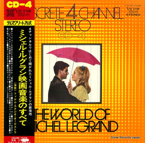 �ե���ࡦ�������������������ȥ� �ߥ����롦�����ǲ費�ڤΤ��٤� CD4W-7008