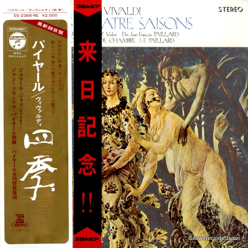 ������ե�󥽥�ѥ��䡼�� ����������ǥ������նʽ��ֻ͵��� OS-2368-RE