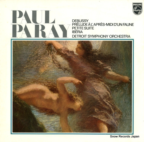 ポール・パレー ドビュッシー:牧神の午後への前奏曲 13PC-75