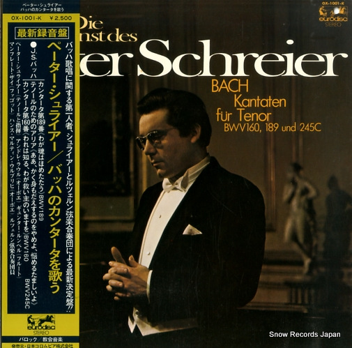 �ԡ����������å��� �Хåϡ��ڡ�����������饤�������ХåϤΥ��󥿡�����Τ� OX-1001-K