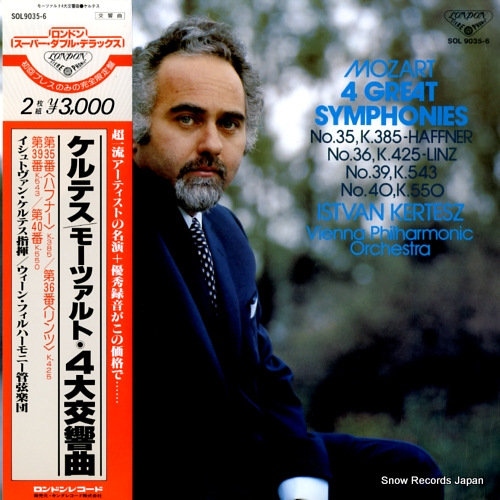 ������ȥ����󡦥���ƥ� �⡼�ĥ���ȡ��������� SOL9035