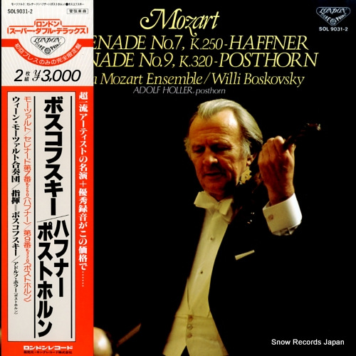 �����꡼���ܥ����ե����� �⡼�ĥ���ȡ�����ʡ����裷�֥֡ϥեʡ��� SOL9031