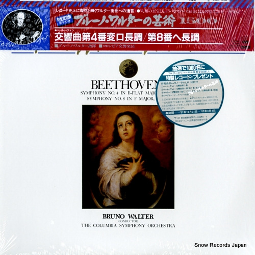 �֥롼�Ρ���륿�� �١��ȡ������󡧸�����裴�֡��裸�� 15AC1268