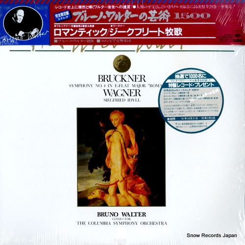 ブルーノ・ワルター ブルックナー:交響曲第4番変ホ長調「ロマンティック」 30AC1277