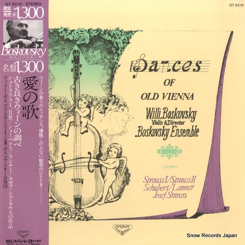 ウィリー・ボスコフスキー 愛の歌/古き良きウィーンの調べ GT9319
