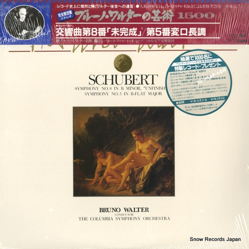 �֥롼�Ρ���륿�� ���塼�٥�ȡ�������裸�֡�̤�����ס��裵�� 15AC1274