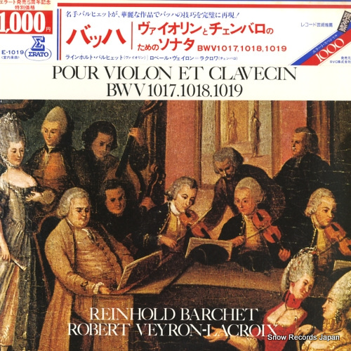 ラインホルト・バルヒェット バッハ:ヴァイオリンとチェンバロのためのソナタ E-1019