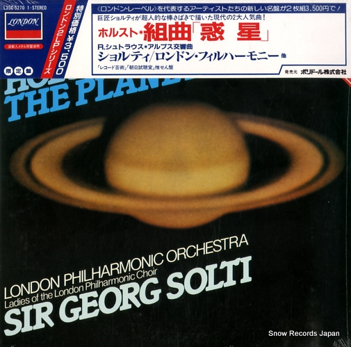 �����륰�������ƥ� �ۥ륹�ȡ��ȶʡ������� L35C-5270