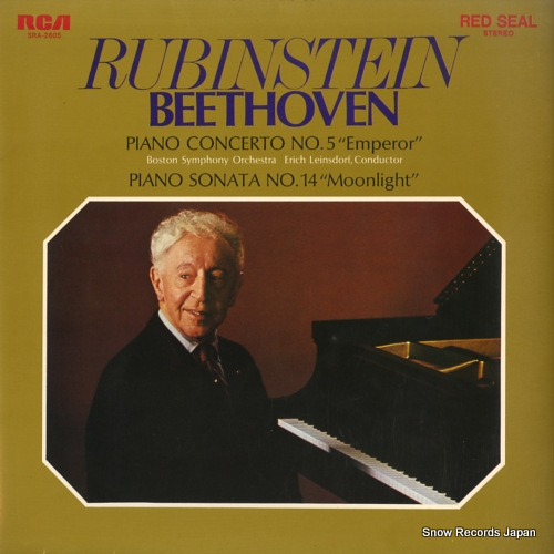 ����ȥ����롦�롼�ӥ󥷥奿���� �١��ȡ������󡧥ԥ��ζ��ն��裵�ֹ֡���� SRA-2605