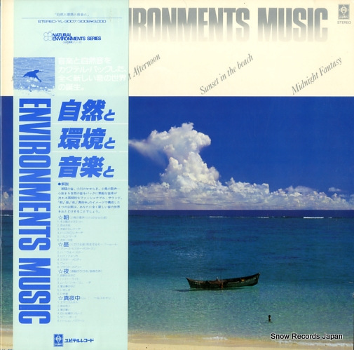 ST. LAWRENCE GRAND ORCHESTRA �����ȴĶ��Ȳ��ڤ� YL-3007