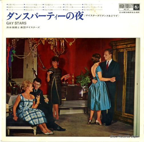 �Ϳ��ϯ���������������� ���󥹥ѡ��ƥ������롦�������������ǥ��󥹤�ɤ��� KC27