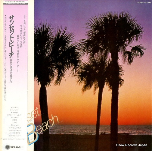 �ߥ��ƥ��å��������󥺡����������ȥ� ���󥻥åȡ��ӡ����������ȴĶ��Ȳ��ڤ� YLT-196