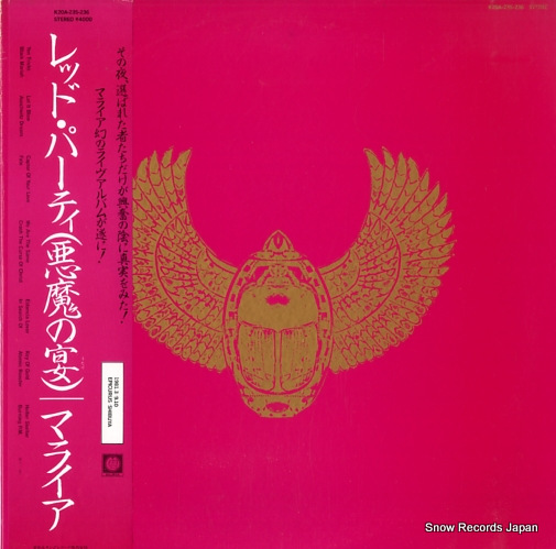 �ޥ饤�� ��åɡ��ѡ��ƥ��ʰ���α�� K20A-235