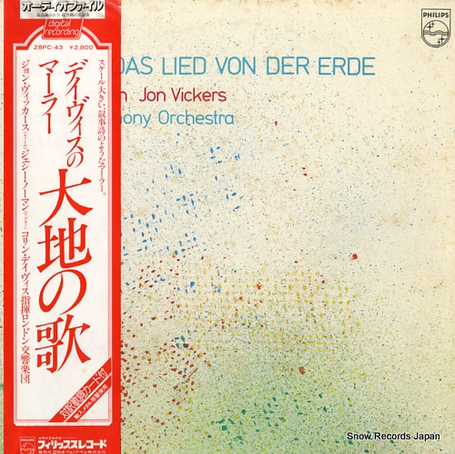 ����󡦥ǥ������� �ޡ��顼�����Ϥβ� 28PC-43