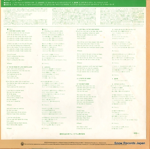 IMPI-10020/SRM-1-1048