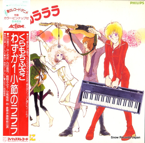 �������դ��� �鷺���쾮��Υ��� 25PL-2