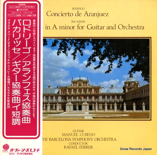 ��ե����롦�ե��졼�� ���ɥ꡼���������ե������ն� ULX-3261-V