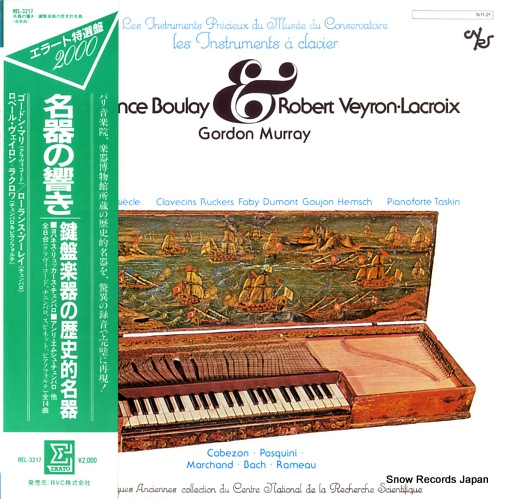 V/A ̾��ζ��� REL-3217