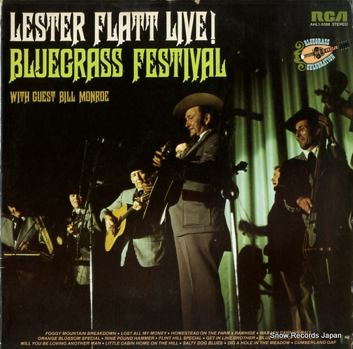 �쥹�������ե�å� live bluegrass festival AHL1-0588