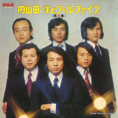 �⻳���Τȥ����롦�ե����� �裶�� JRS-7275