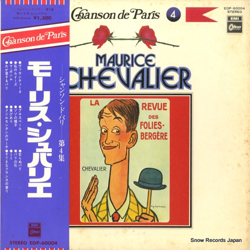 モーリス・シェヴァリエ シャンソン・ド・パリ第4集 EOP-60004