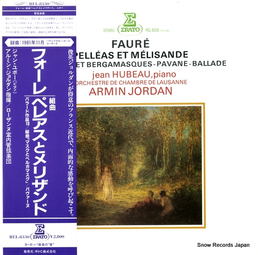 ����ߥ󡦥������� �ե����졧�ڥ쥢���ȥ�ꥶ��� REL-8330