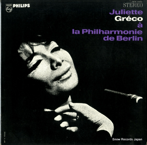 ����ꥨ�åȡ����쥳 ���쥳�ϲΤ��ĤŤ��� SFX-7055