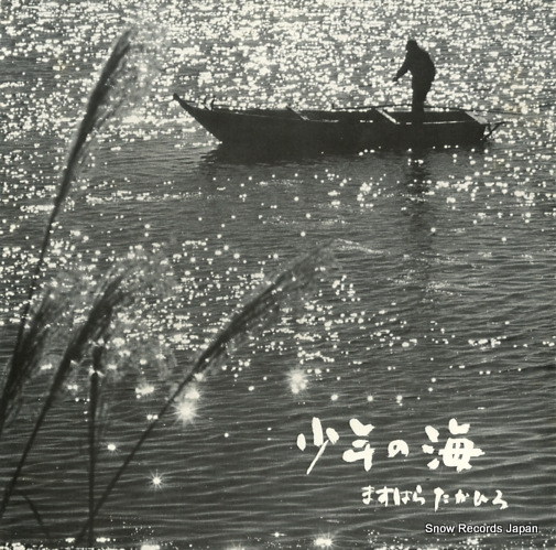 �ޤ��Ϥ顡�����Ҥ� ��ǯ�γ� A-2889