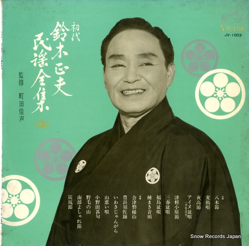 �������� ���塦�������ס�̱�������� JV-1003