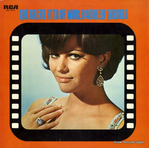 V/A 豪華決定盤 「世界映画音楽大全集」(哀愁のヨーロッパ映画篇) SRA-9261