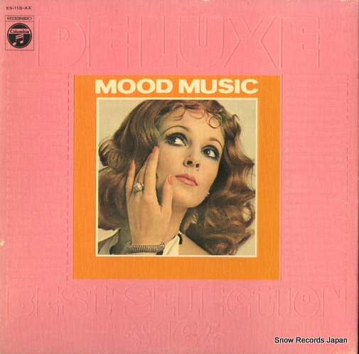 �����������륽��ȥ���ڥꥢ�롦���������ȥ� �ǥ�å������٥��ȡ����쥯����󡡣����ʥࡼ�ɡ��ߥ塼���å��ԡ� XS-116-AX