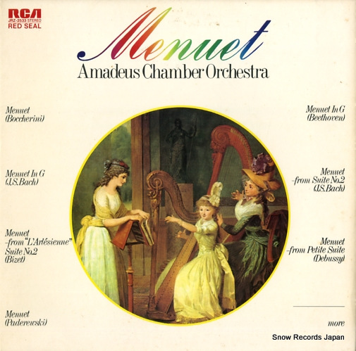 アマデウス室内管弦楽団 メヌエット 優雅なる旋律 JRZ-2533