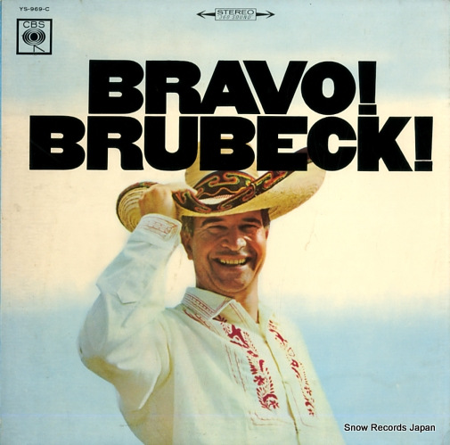 デイブ・ブルーベック ブラボー!ブルーベック YS-969-C