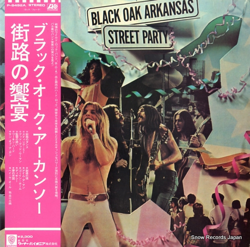 ブラック・オーク・アーカンソー 街路の餐宴 P-8492A