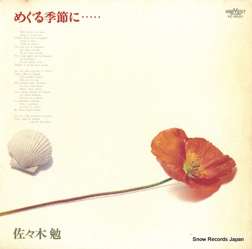 �������� �ᤰ�뵨��� YC-8001