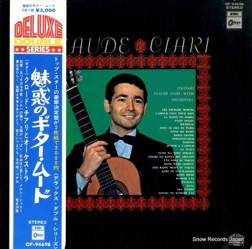 �������ɡ������� ̥�ǤΥ��������ࡼ�� OP-9469B