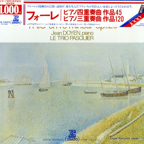 ����󡦥ɥ磻���� �ե����졧�ԥ��λͽ��ն��裲�֥�ûĴ���ʣ��� E-1023