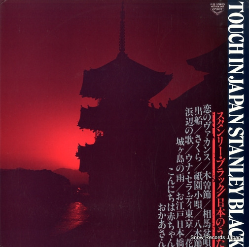 ������꡼���֥�å� ���ܤΤ��� F-25