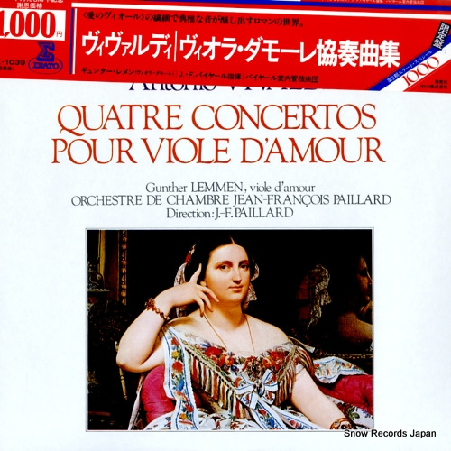 ������ե�󥽥�ѥ��䡼�� ����������ǥ����������顦���⡼�춨�նʽ� E-1039