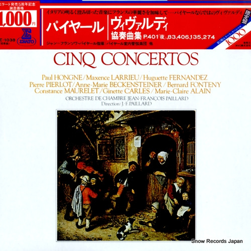 ������ե�󥽥�ѥ��䡼�� ����������ǥ������նʽ� E-1038