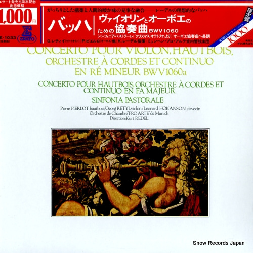 ����ȡ��졼�ǥ� �Хåϡ������������ȥ����ܥ��Τ���ζ��ն� E-1033