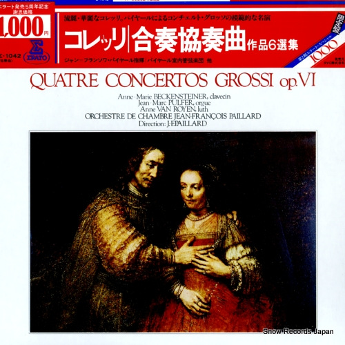 ������ե�󥽥�ѥ��䡼�� ����åꡧ���ն��նʺ��ʣ����� E-1042