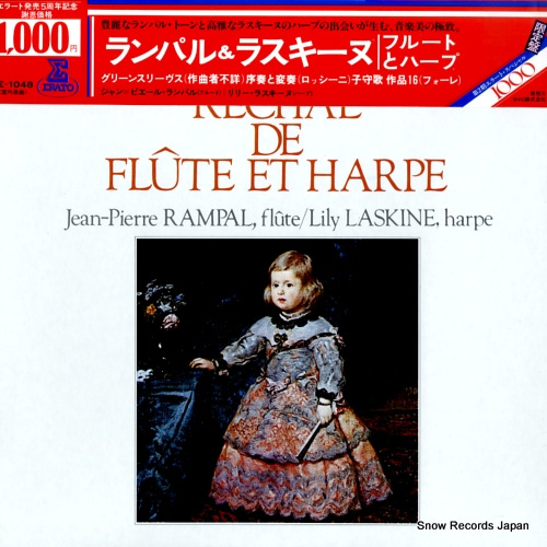 ������ԥ����롦���ѥ� ���ѥ���饹�����̡��ե롼�Ȥȥϡ��� E-1048