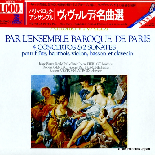 �ѥꡦ�Х��å������󥵥�֥� ����������ǥ���̾���� E-1040