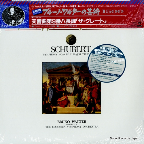 �֥롼�Ρ���륿�� ���塼�٥�ȡ�������裹�֥�ĹĴ�֥������졼�ȡ� 15AC1275