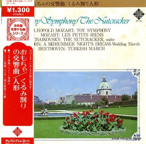 V/A �������θ���ʡ�����߳��ͷ� GT-1121